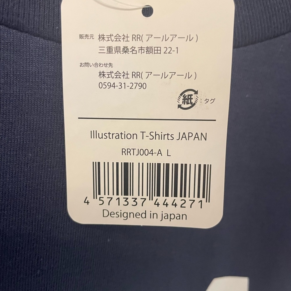 Black Japan Graphic T-Shirt - Picture 4 of 6